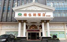 維也納酒店佛山季華路店